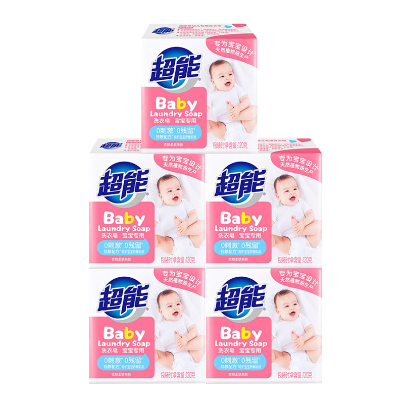 超能婴幼儿专用洗衣皂120g*（5块装） 本白色