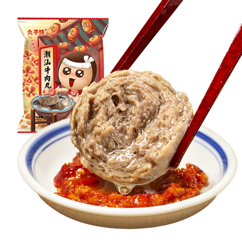 丸子妹潮汕牛肉丸1000g（250*4袋） 拿铁色