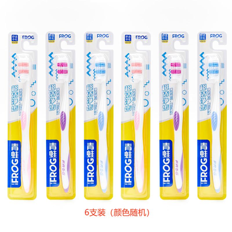 青蛙（FROG）成人牙刷套装615A系列6支装 随机