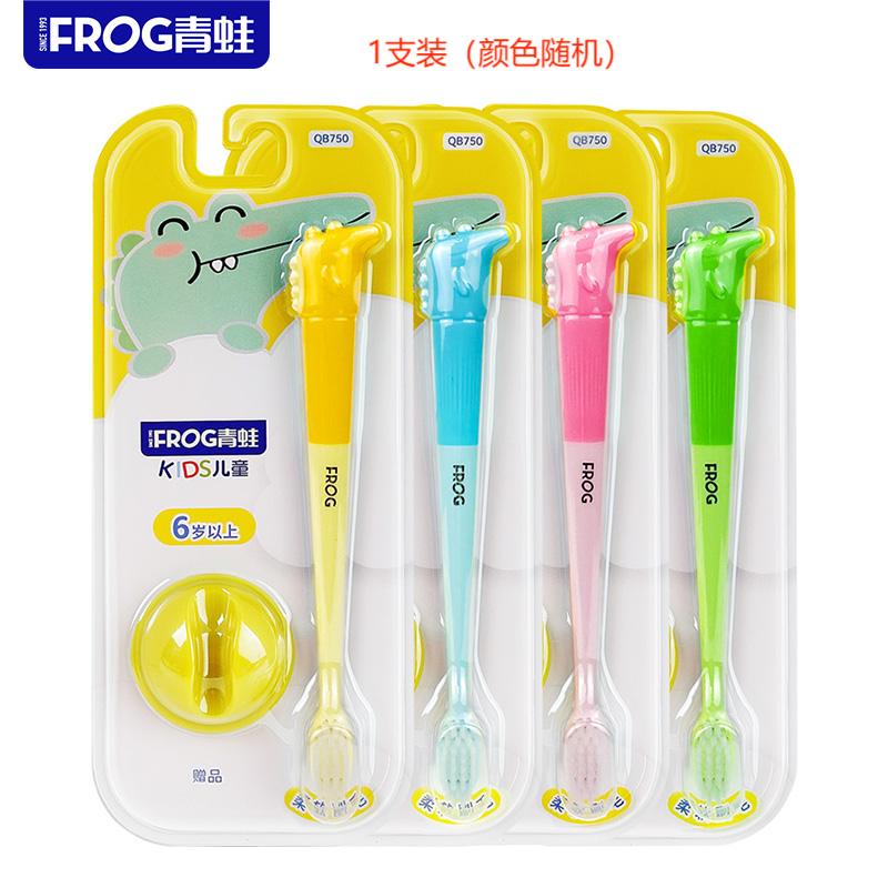 青蛙2-12岁儿童软毛牙刷套装750鳄鱼宝宝牙刷1支装 混色