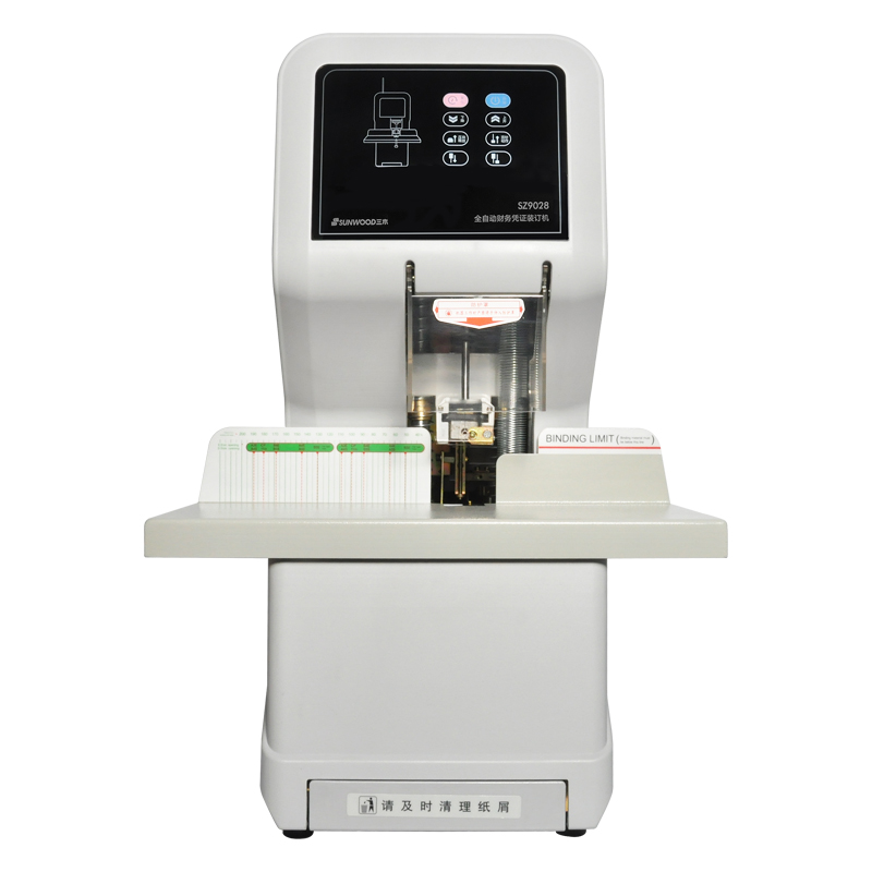 三木 SZ9028 全自动财证装订机 十字激光定位 一键打孔装订 50mm（计价单位：1台） 浅灰色
