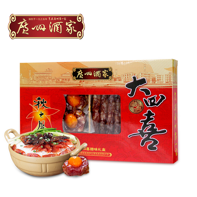 广州酒家大四喜腊味礼盒500g（单位：盒） 红色