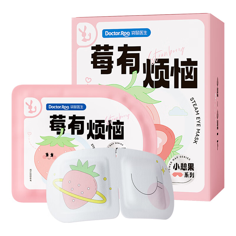袋鼠医生  蒸汽眼罩 10包/盒*5盒 莓有烦恼