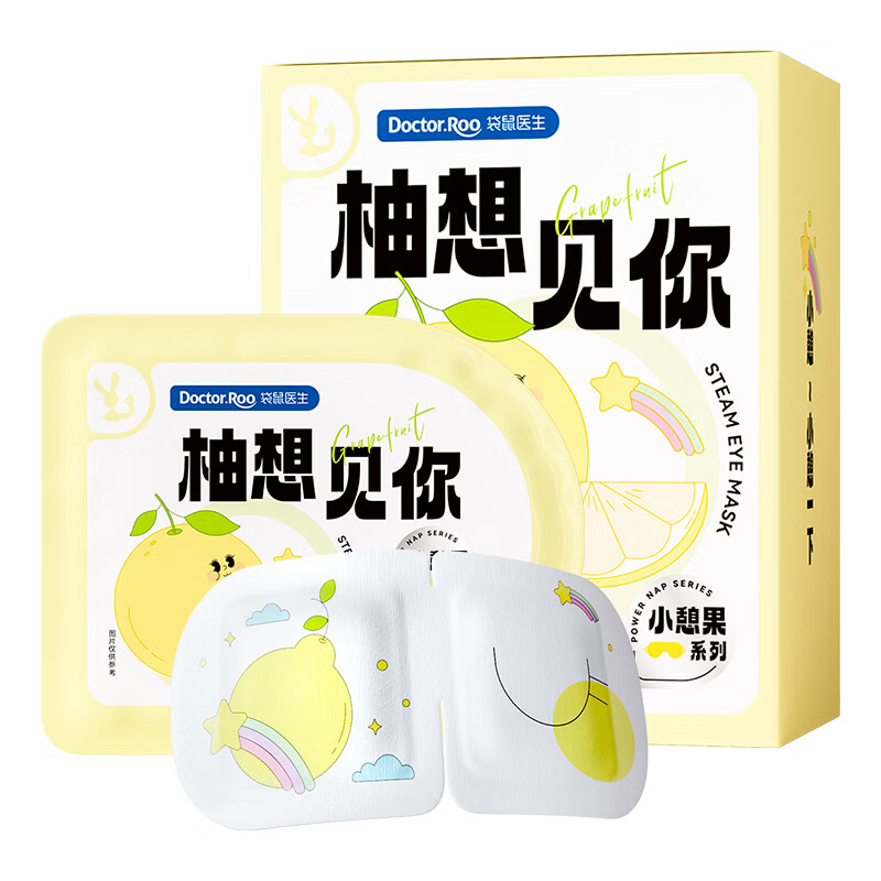 袋鼠医生  蒸汽眼罩 10包/盒*5盒 柚想见你