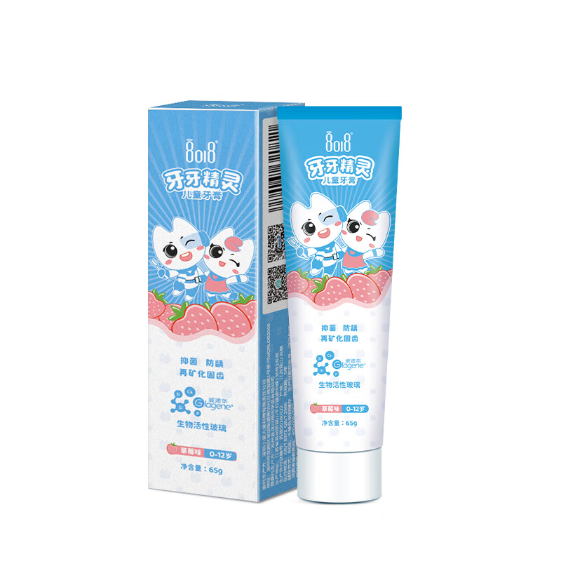8018联名款儿童牙膏0-12岁婴儿宝宝防蛀固齿无氟55g*2支+0-12岁儿童牙膏30g*2支/盒 本白色