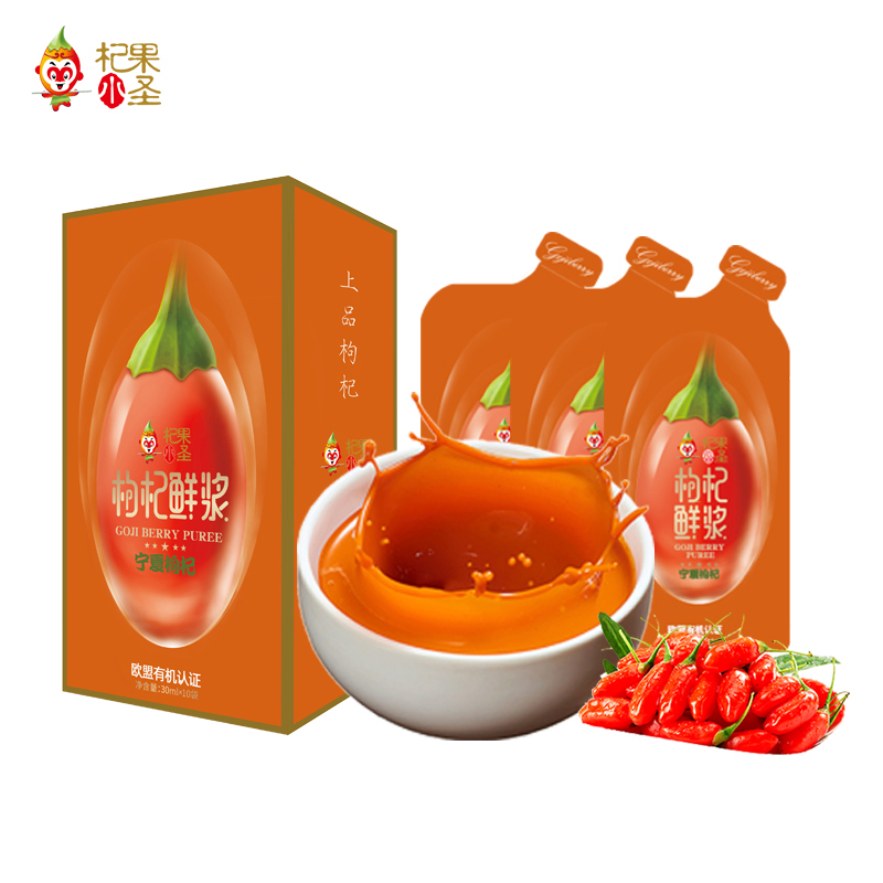 杞果小圣有机枸杞鲜浆300ML（10袋*30ML）单位：盒 橙色