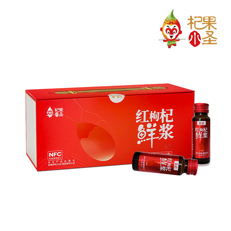 杞果小圣有机红枸杞鲜浆600ML（12瓶*50ML）单位：盒 红色