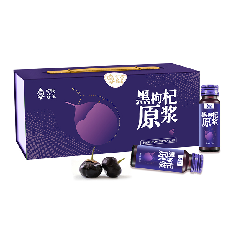 杞果小圣黑枸杞鲜浆600ML（12瓶*50ML）单位：盒 极光蓝