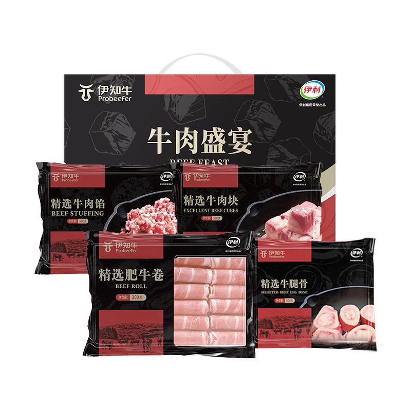 伊利&middot;伊知牛精品牛肉盛宴1800克F298型礼盒 红色