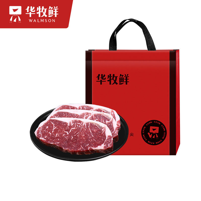 华牧鲜澳洲西冷200g*4 枫叶色