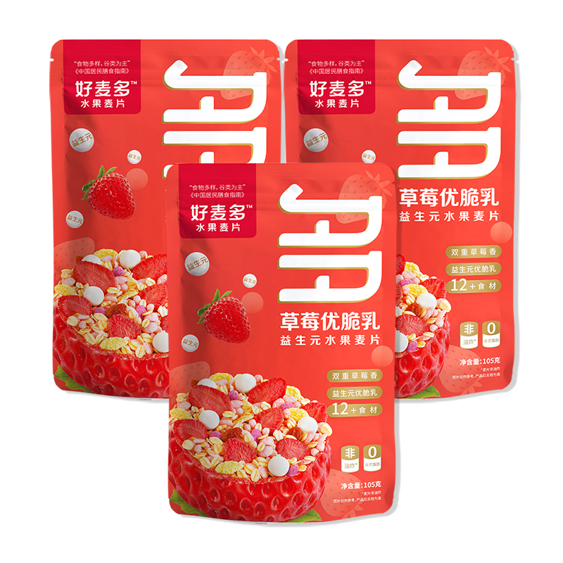 好麦多草莓优脆乳益生元水果麦片105g*3袋 红色 草莓优脆乳
