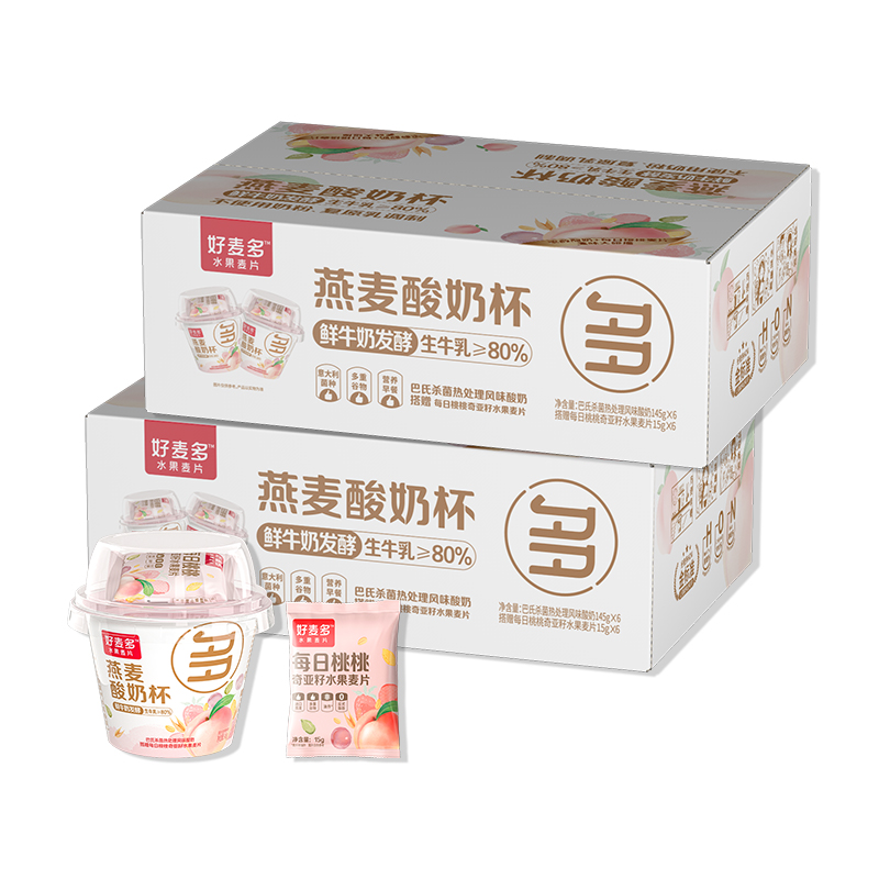 好麦多燕麦酸奶杯（桃桃）6杯/箱*2箱  
