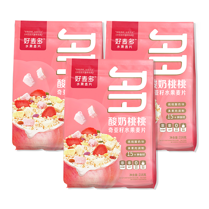 好麦多（HONlife）酸奶桃桃奇亚籽水果麦片216g*3袋（单位：袋） 粉色