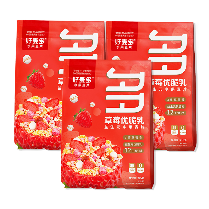 好麦多（HONlife）草莓优脆乳益生元水果麦片216g*3袋 （单位：袋）红色