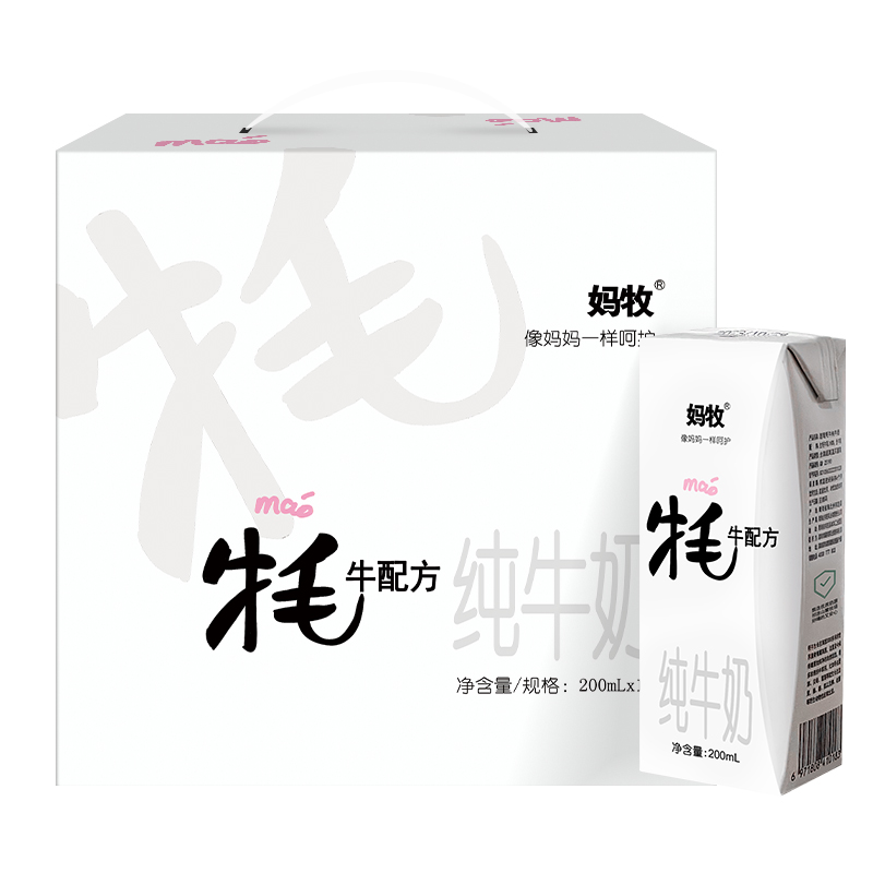 妈牧牦牛配方纯牛奶200ml*10盒  单位：箱 自然色
