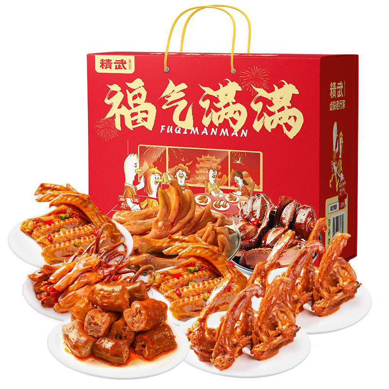 精武零食大礼包居家休闲零食1038g（单位：盒） 福气满满礼盒