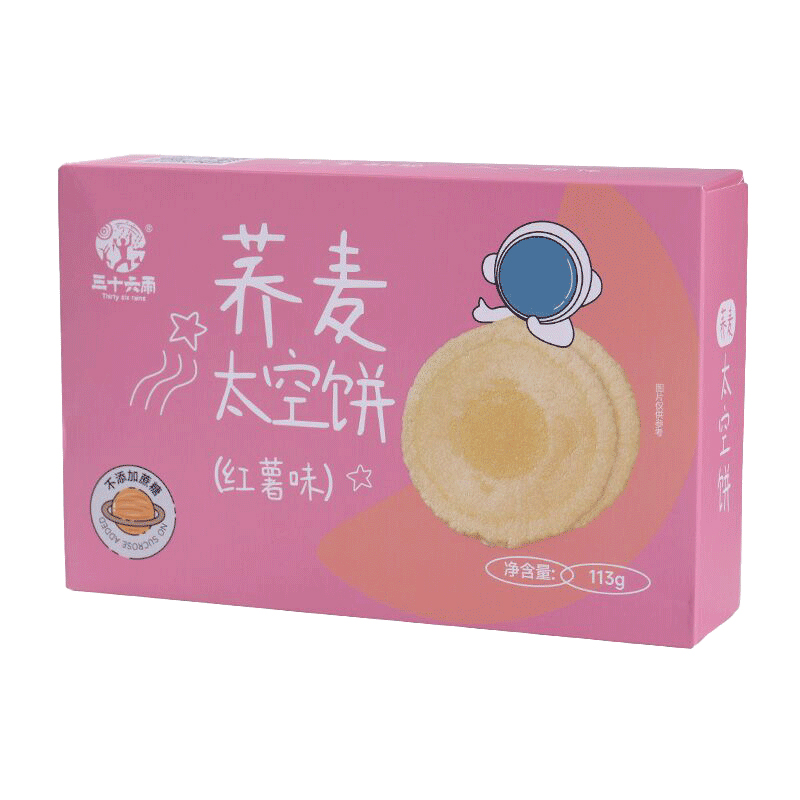 三十六雨-荞麦太空饼113g（红薯味-杂粮味）（单位：盒）   杂粮味