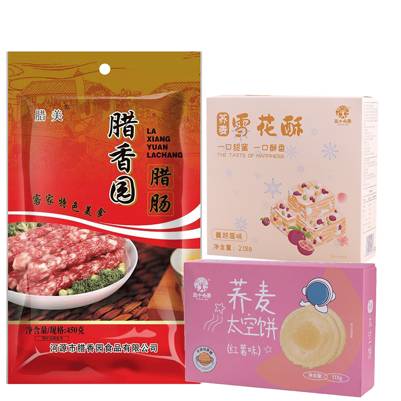 三十六雨-新春100档B礼包组合781g（单位：套） 新春礼包