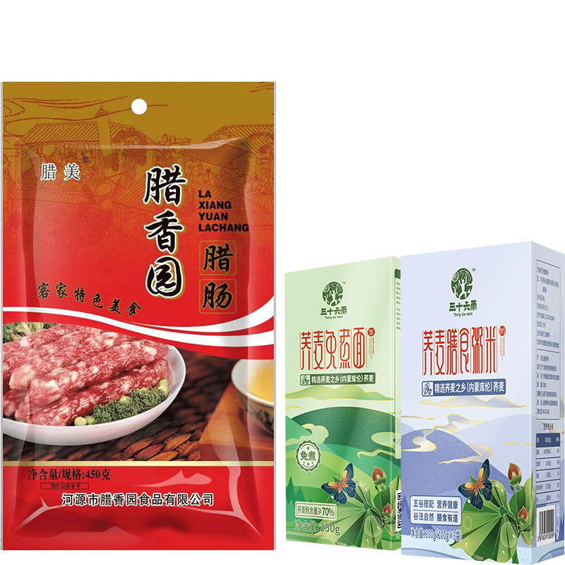 三十六雨-新春100档C礼包组合1000g（单位：套） 新春礼包