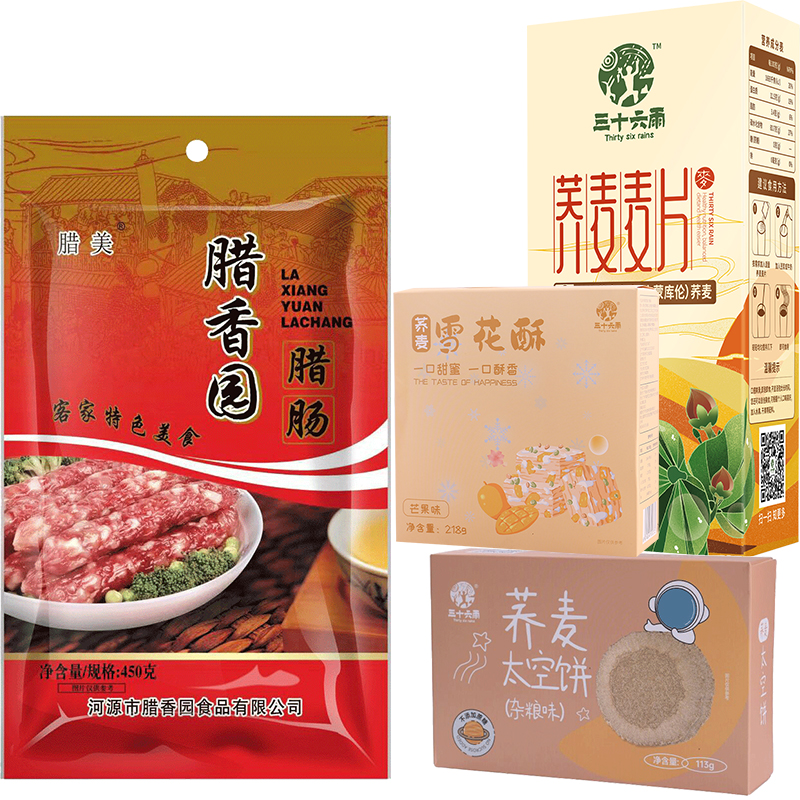 三十六雨-新春150档A礼包组合1081g（单位：套） 新春礼包