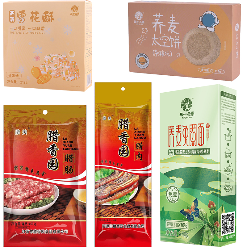 三十六雨-新春200档A礼包组合1731g（单位：套） 新春礼包