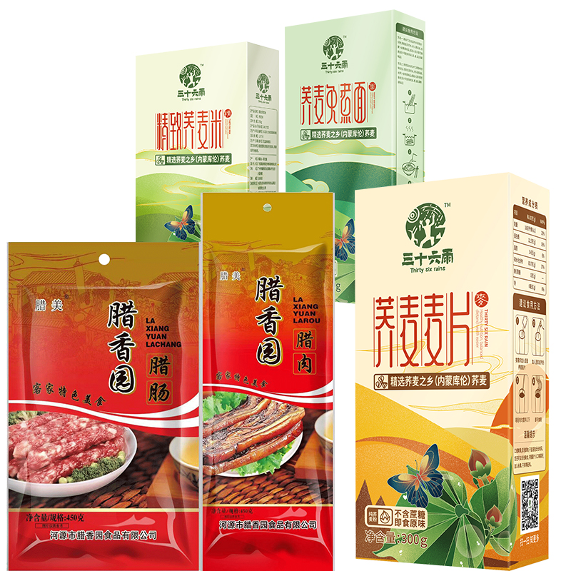 三十六雨-新春200档C礼包组合1700g（单位：套） 新春礼包