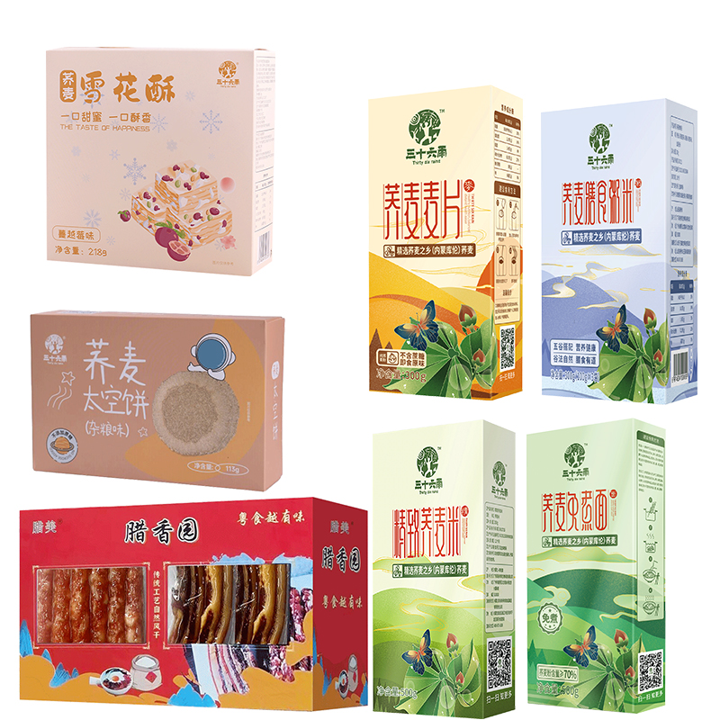三十六雨-新春300档A礼包组合2731g（单位：套） 新春礼包