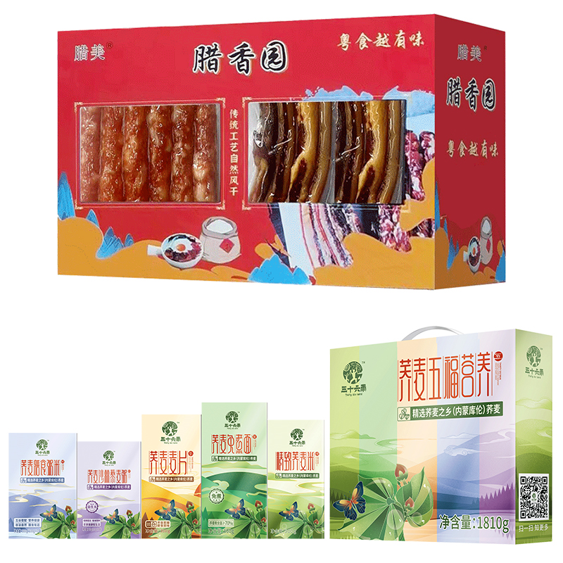 三十六雨-新春300档C礼包组合2610g（单位：套） 新春礼包