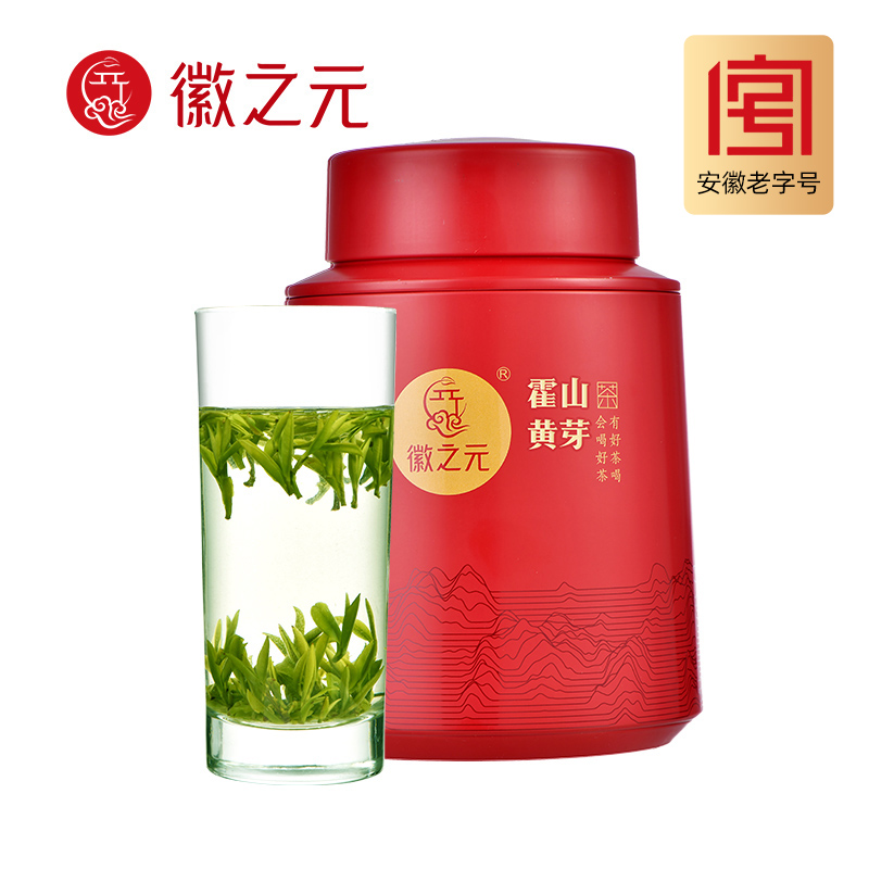 徽之元  霍山黄芽 特二级（瑞系列）200g红色福罐装茶叶 红福罐