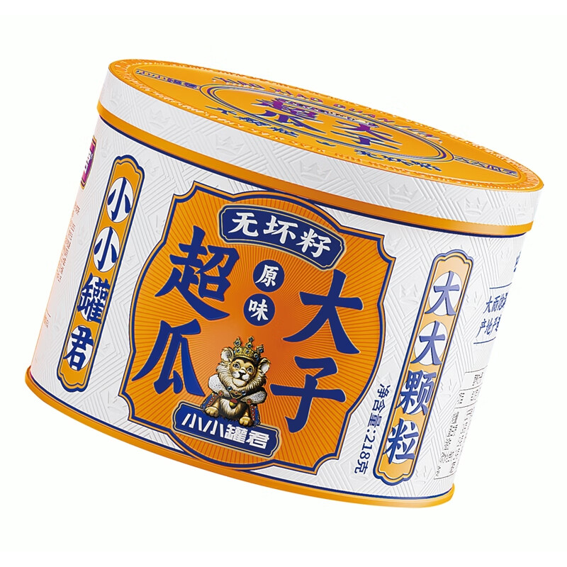 小小罐君 葵瓜子优质产地 内蒙大瓜子 原味超大瓜子 21g精美铁罐装 礼盒装 单罐