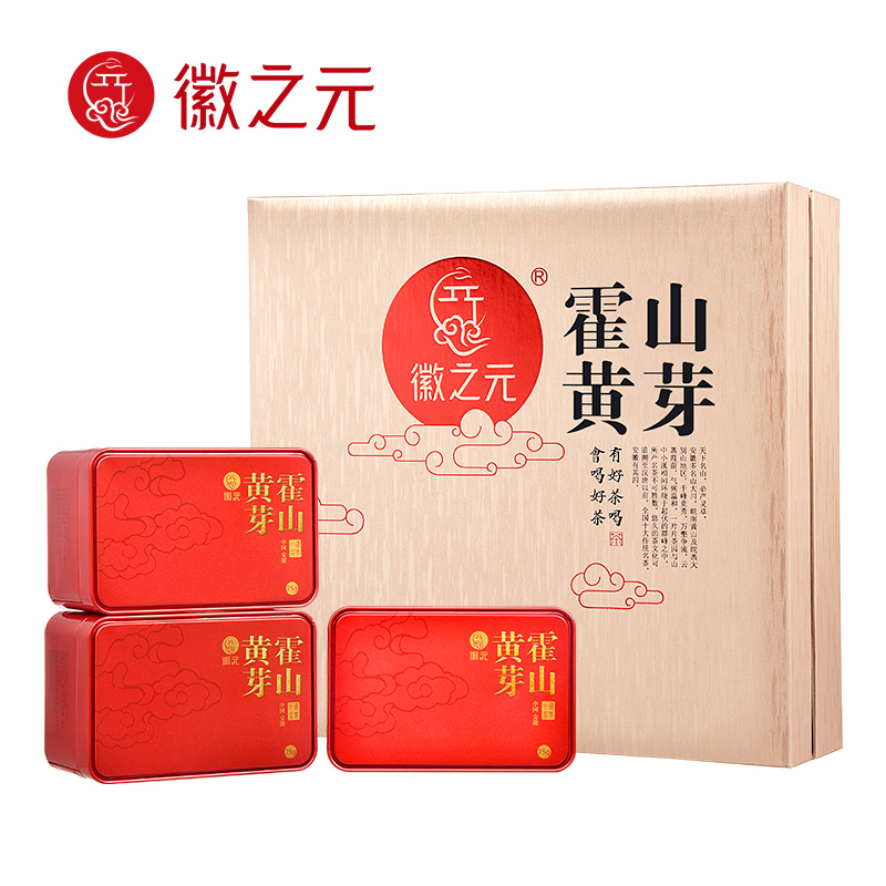 徽之元  霍山黄芽 特一级（徽系列）300g盒装茶叶 炫金
