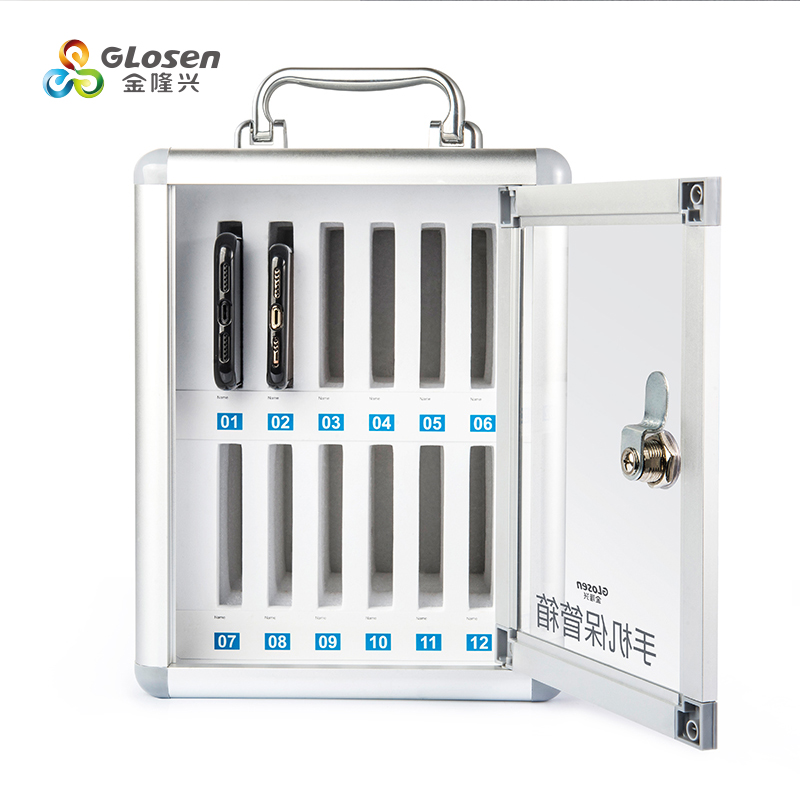 金隆兴Glosen 12位手机保管箱会议手机存放箱铝合金带锁手机收纳箱B1212(单位:个) 银色