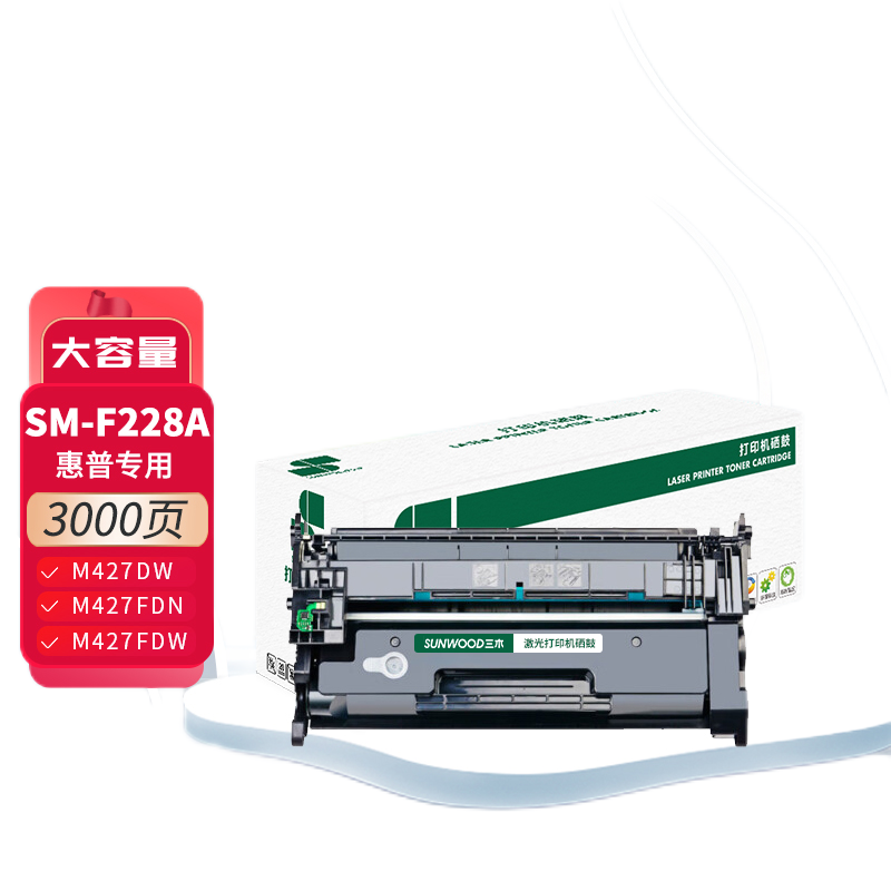 三木 SM-F228A 硒鼓 3000页适配HPLaserJet Pro MFPM427dw等 1支 黑色