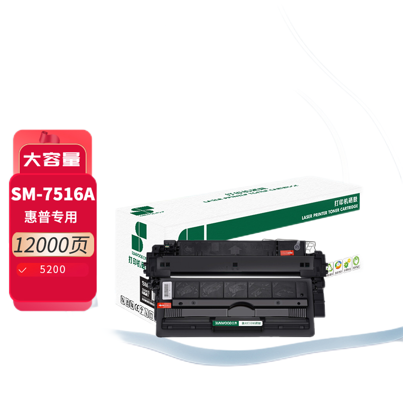 三木 SM-7516A  硒鼓 12000页 适配HPLaserjet5200 1支 黑色