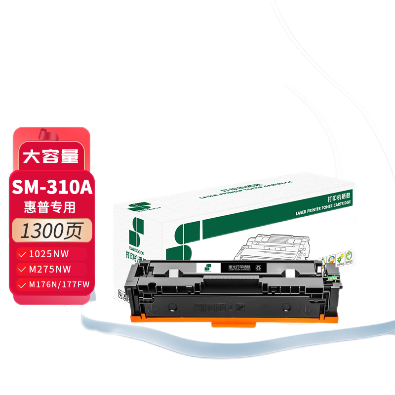 三木 SM-310A  粉盒 1300页 适配HP CP1025/1025NW等 1支 黑色
