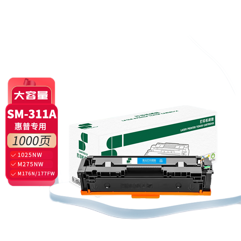 三木 SM-311A  粉盒 1000页 适配HP CP1025/1025NW等 1支 蓝色