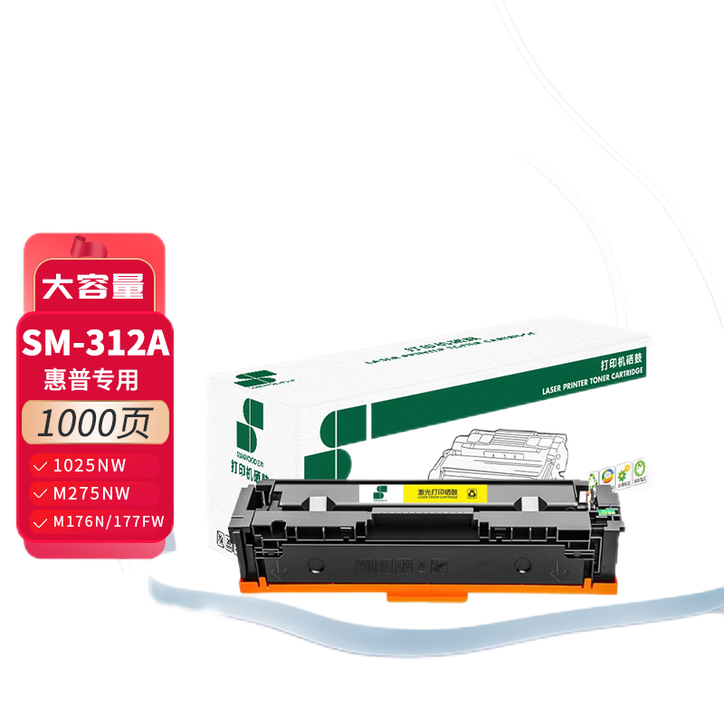 三木 SM-312A  粉盒 1000页 适配HP CP1025/1025NW等 1支 黄色