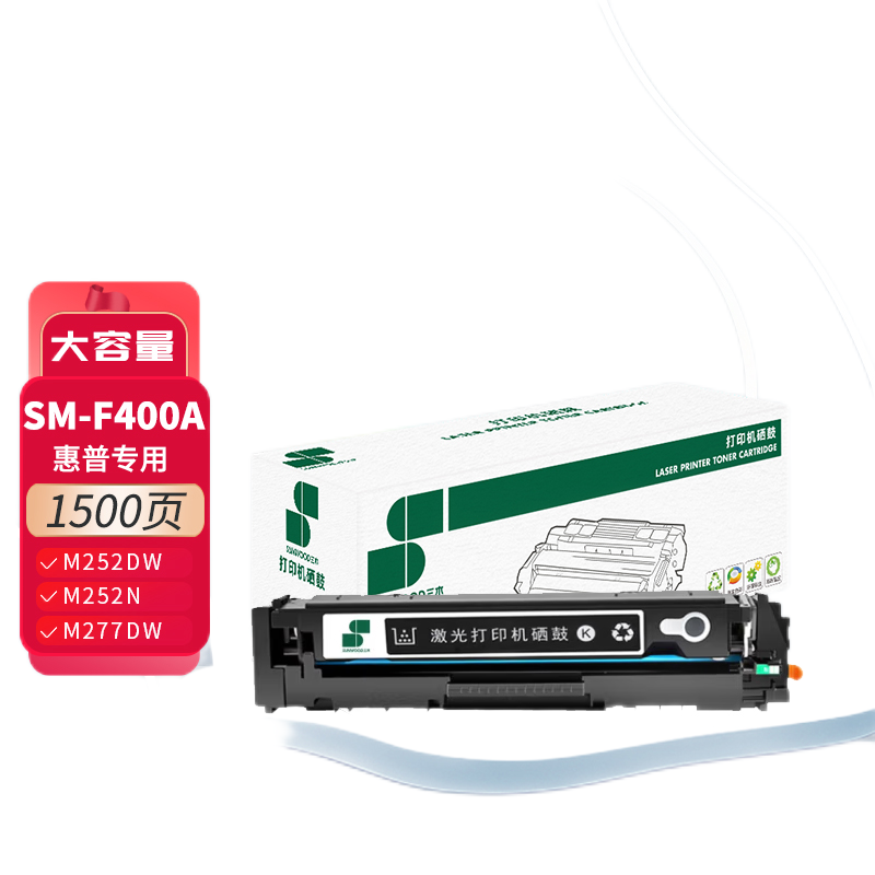 三木SM-F400A硒鼓1500页适配HP Color LaserJet Pro M252dw等1支 黑色