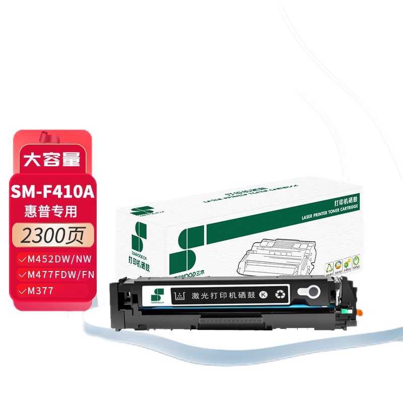 三木SM-F410A硒鼓2300页适配HP Color LaserJet Pro M452dw等1支 黑色