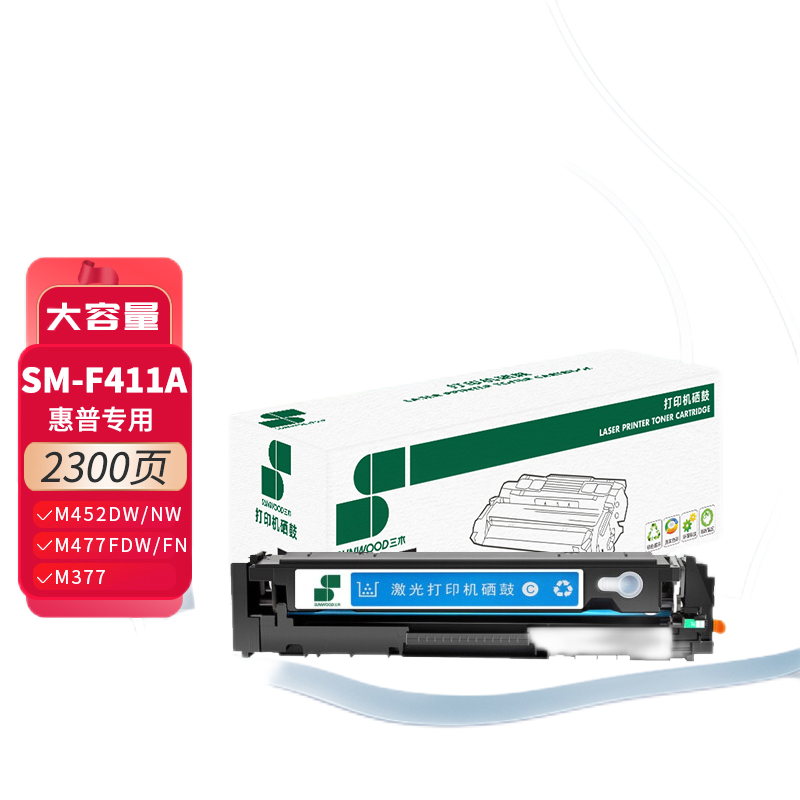 三木SM-F411A硒鼓2300页适配HP Color LaserJet Pro M452dw等1支 蓝色