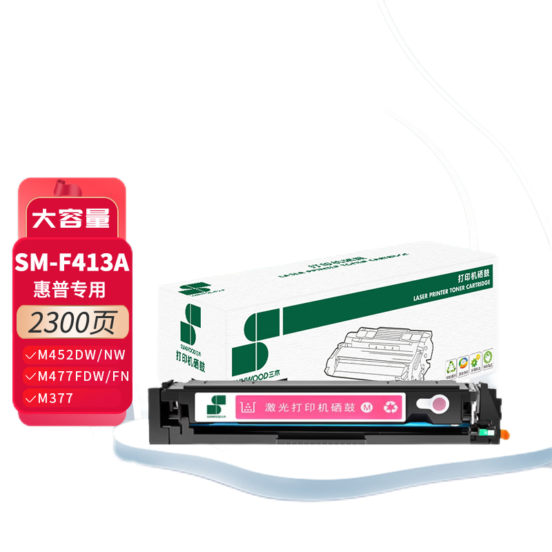 三木SM-F413A硒鼓2300页适配HP Color LaserJet Pro M452dw等1支 红色