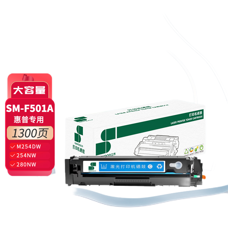 三木 SM-F501A 硒鼓 1300页 适配HP LaserJet Pro M254dw等 1支 蓝色
