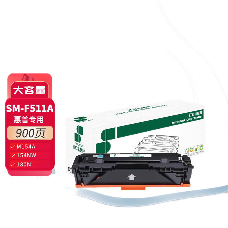三木 SM-F511A  硒鼓 900页 适配HP LaserJet Pro M154a等 1支 蓝色