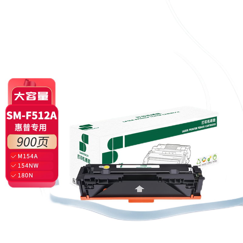 三木 SM-F512A  硒鼓 900页 适配HP LaserJet Pro M154a等 1支 黄色