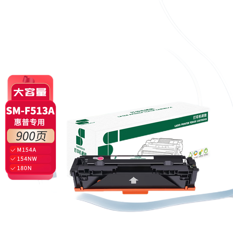 三木 SM-F513A  硒鼓 900页 适配HP LaserJet Pro M154a等 1支 红色