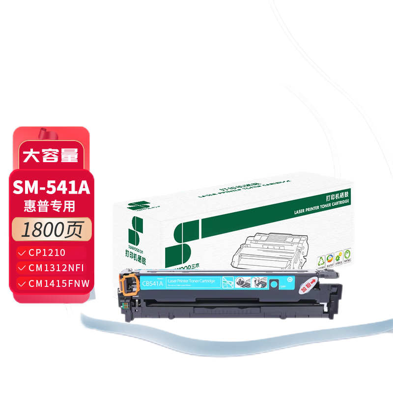 三木 SM-541A 硒鼓 1800页 适配HP Color LaserJ CP1210等 1支 蓝色
