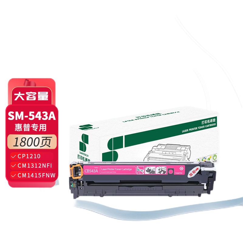 三木 SM-543A 硒鼓 1800页 适配HP Color LaserJ CP1210等 1支 红色