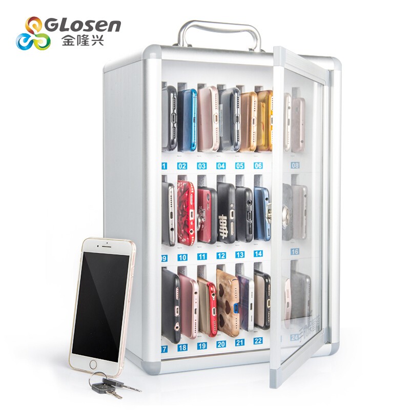 金隆兴Glosen 24位手机保管箱会议手机存放箱铝合金带锁手机收纳箱B1224(单位:个) 银色