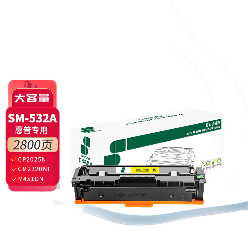 三木 SM-532A 硒鼓 2800页适配HP Color LaserJet CP2025n等 1支 黄色