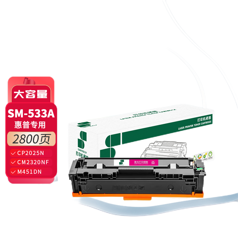 三木 SM-533A 硒鼓 2800页适配HP Color LaserJet CP2025n等 1支 红色